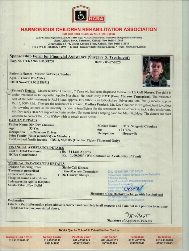 Master Kuldeep Chouhan