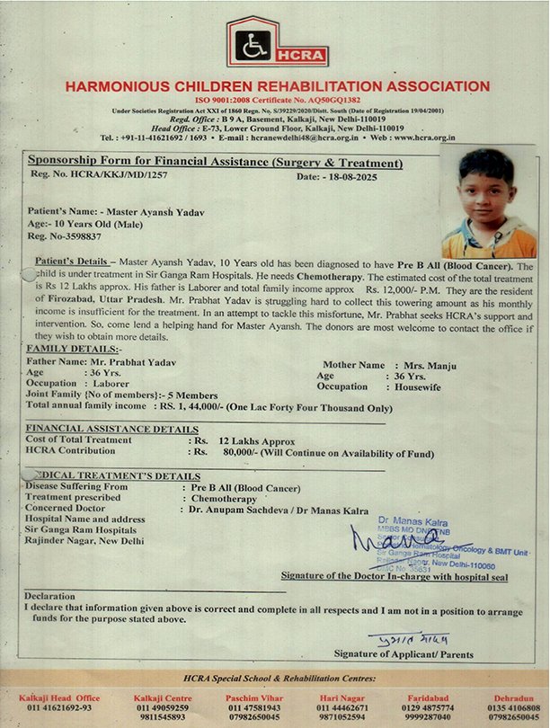 Master Ayansh Yadav